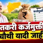 WhatsApp Image 2026-10-23 at 7.35.19 PM