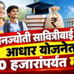 WhatsApp Image 2026-10-28 at 8.43.30 PM