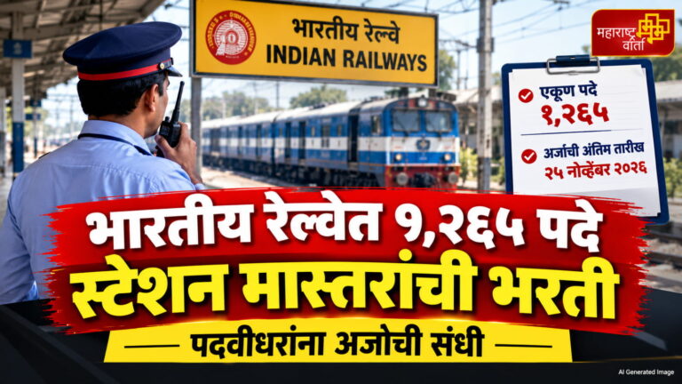 WhatsApp Image 2026-10-29 at 12.34.21 PM