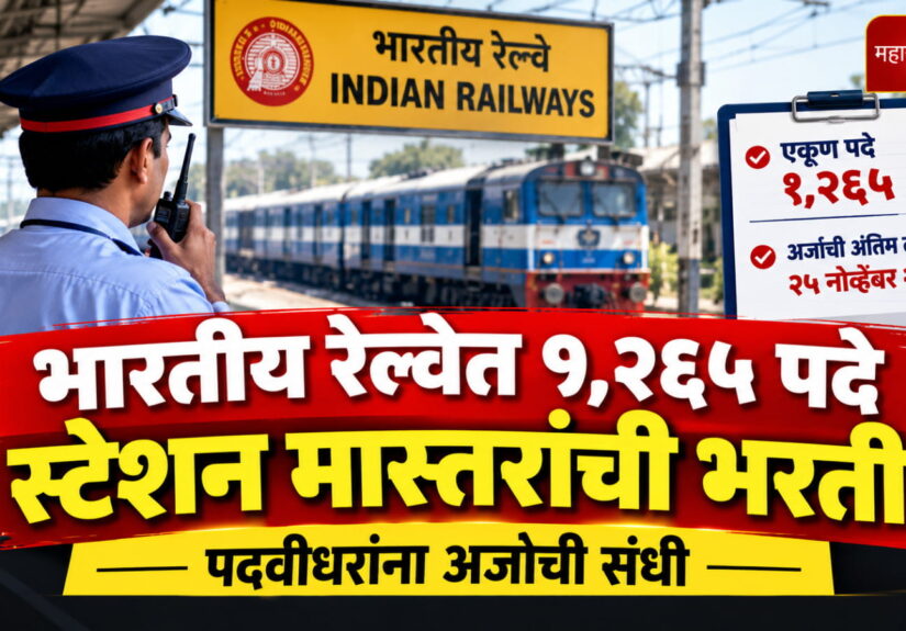 WhatsApp Image 2026-10-29 at 12.34.21 PM